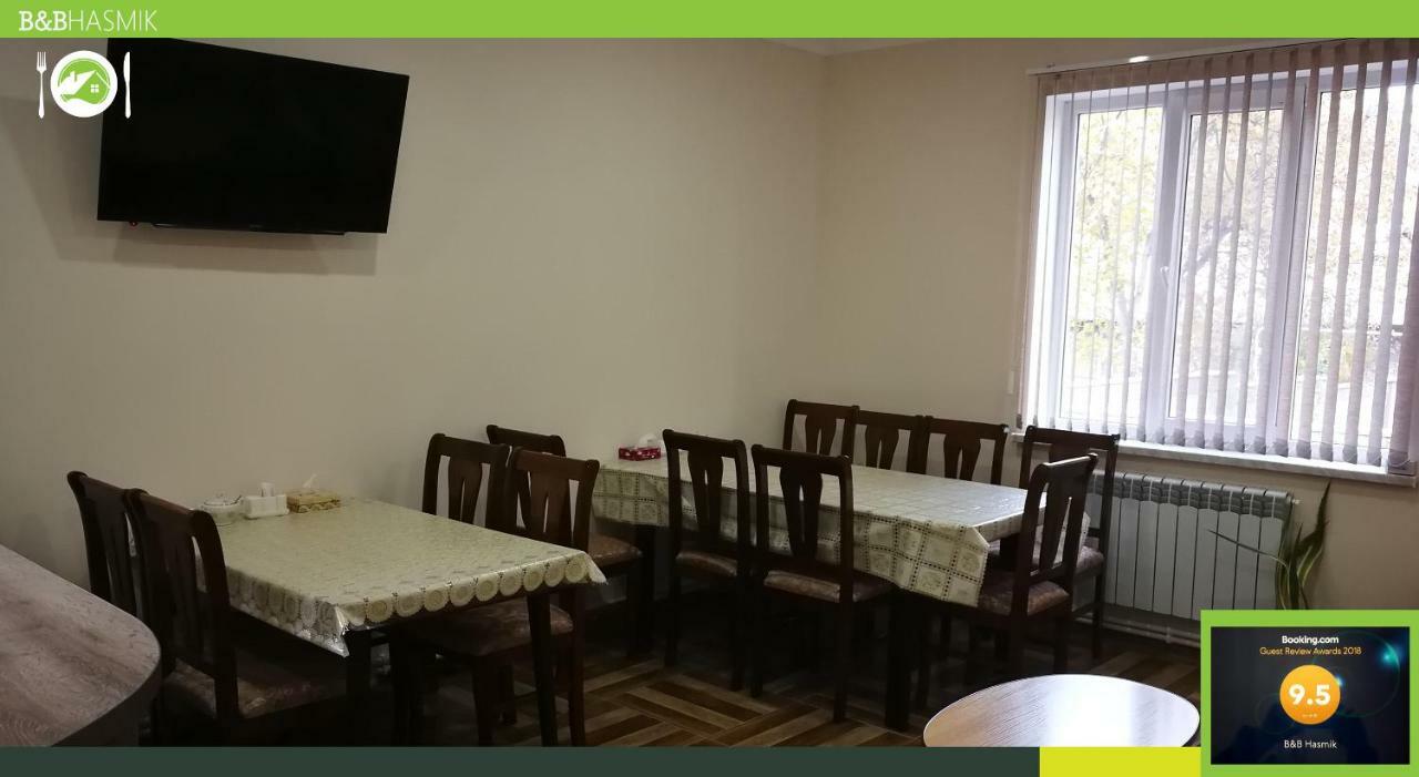 Guest House Hasmik Yeghegnadzor 外观 照片